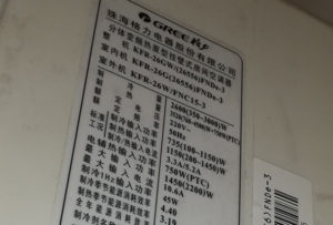 牡丹格力空调维修电话是多少