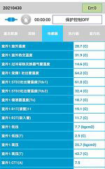 牡丹中央空调维修电话是多少