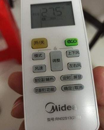 牡丹空调遥控器打不开